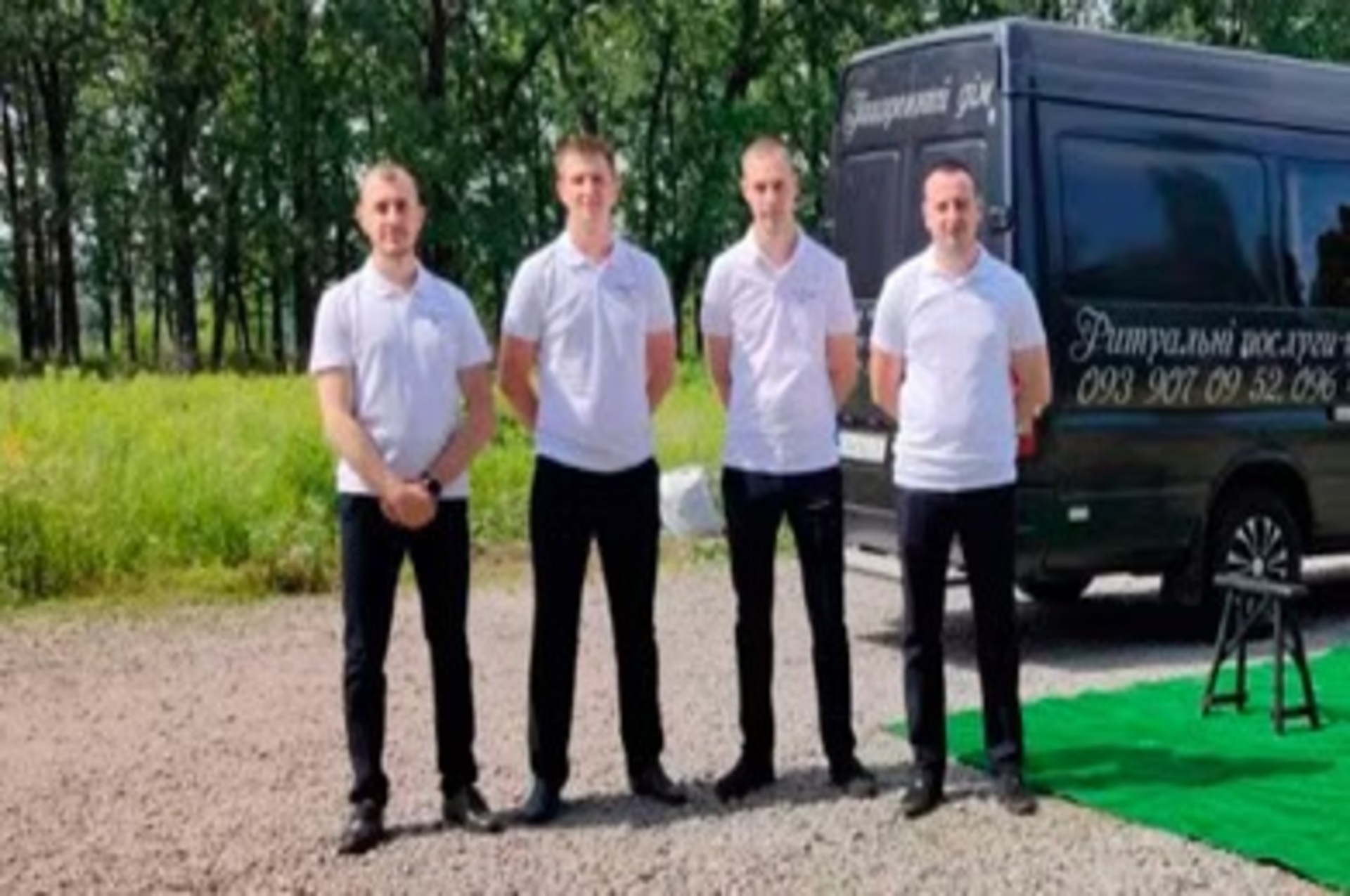 супровід - ритуальні товари