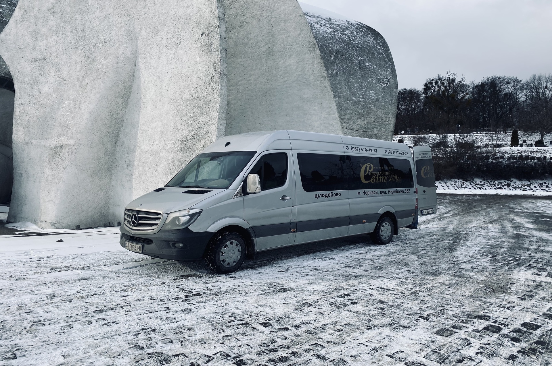 ритуальні послуги