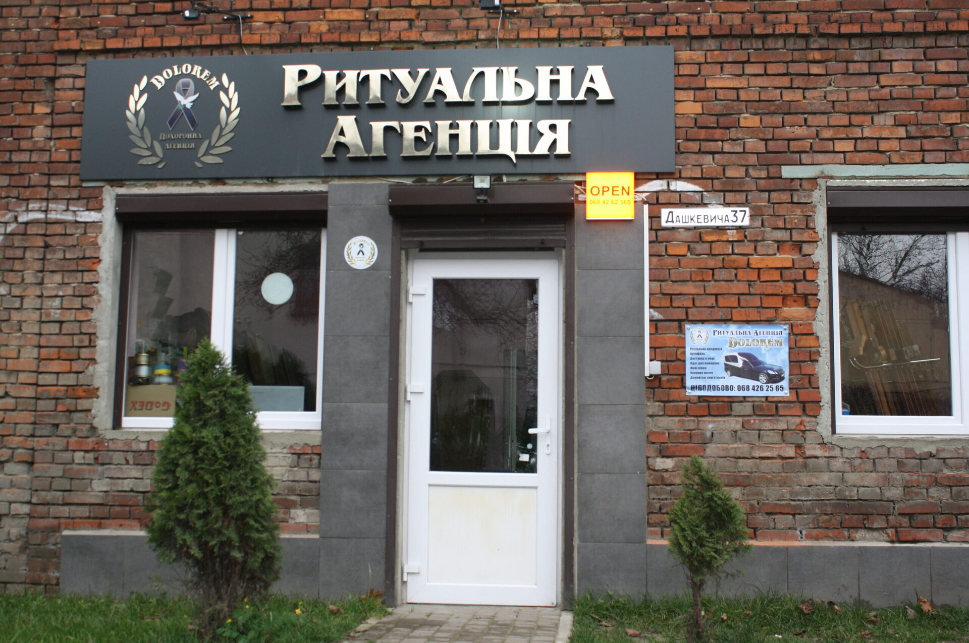 комплексне прибирання