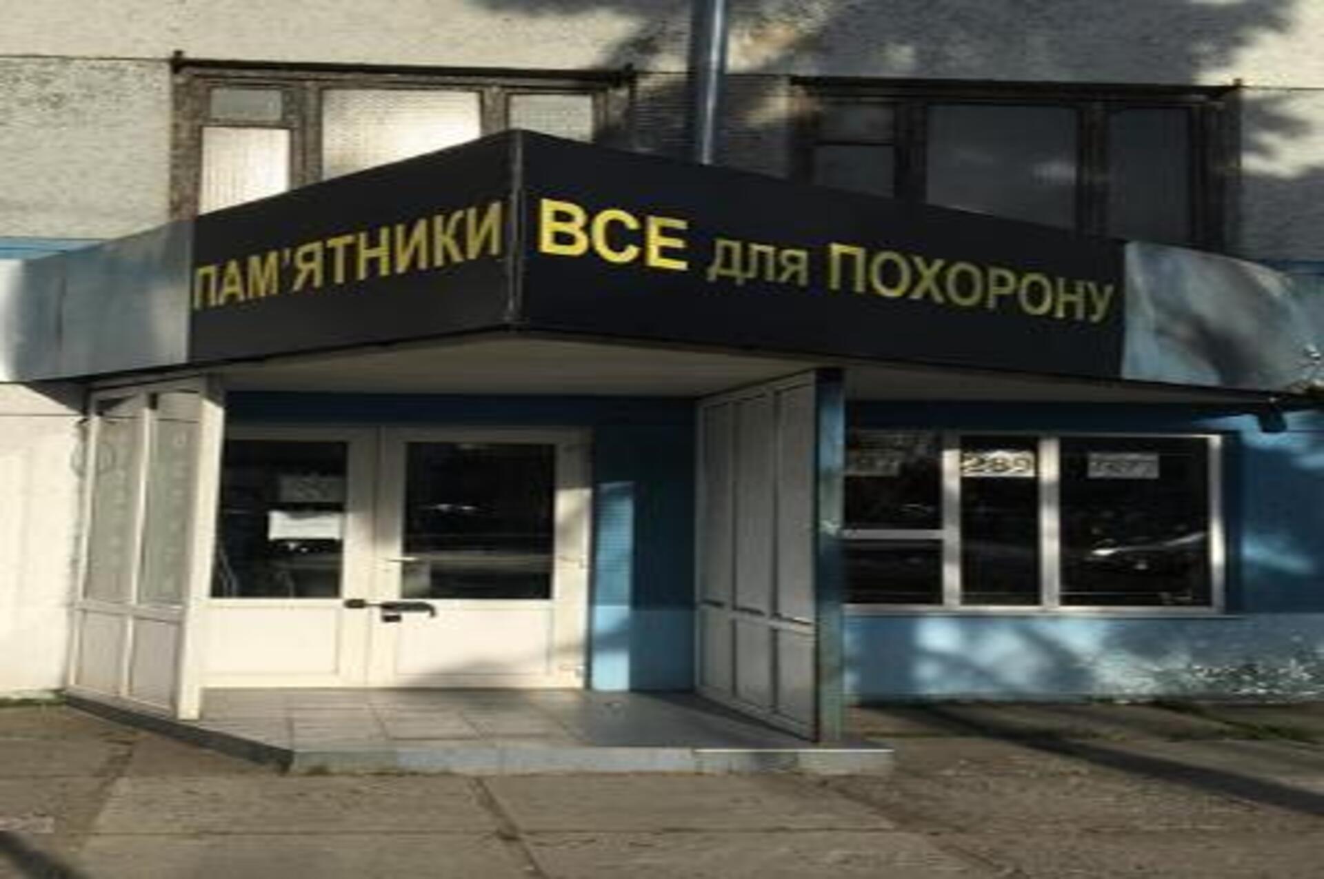 річний абонемент