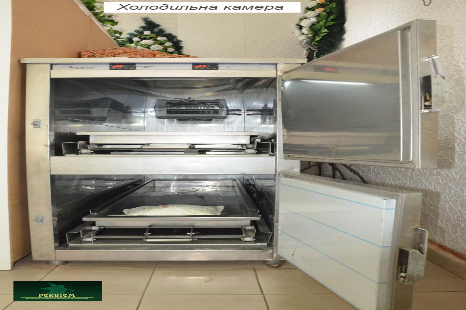 разове прибирання