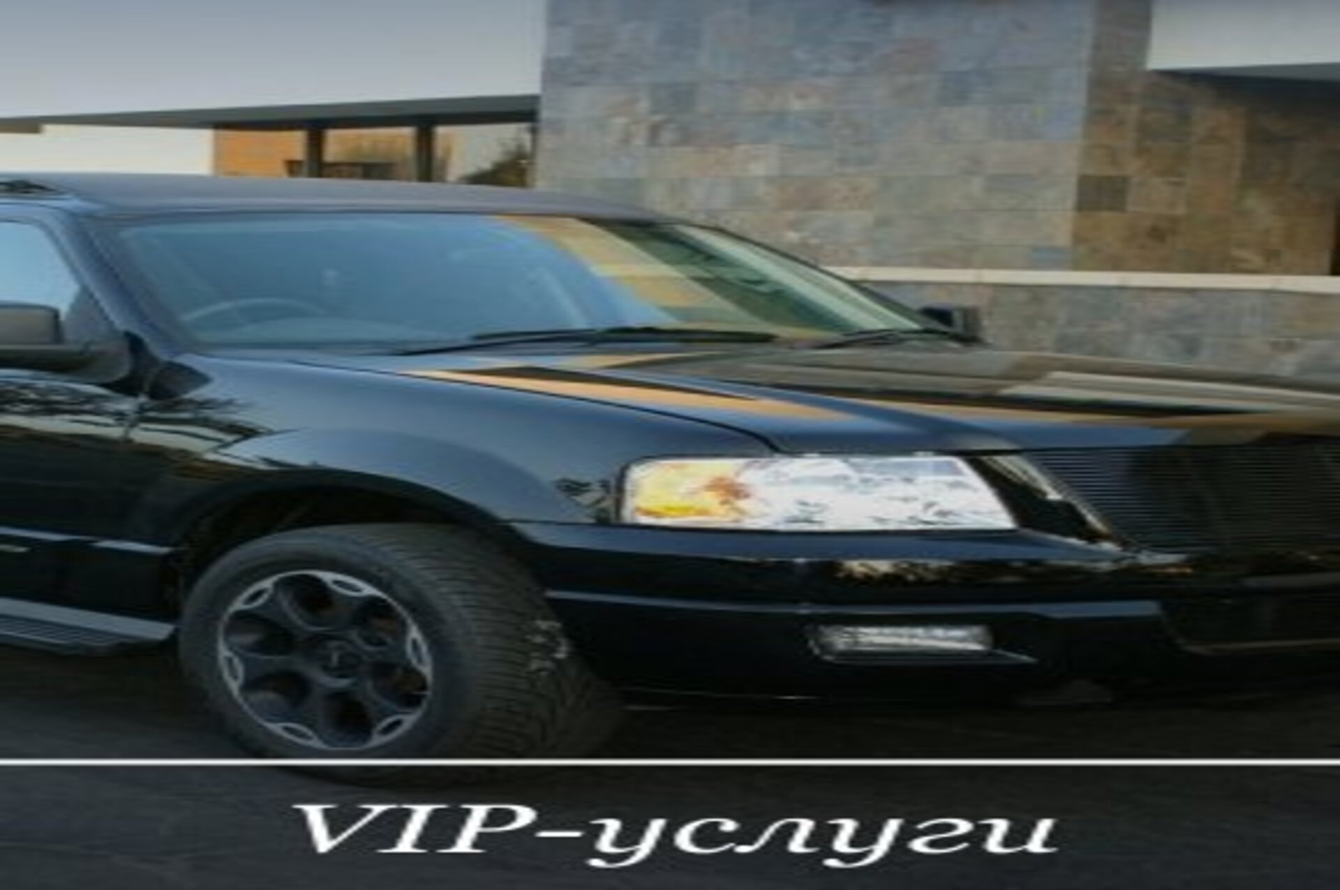 ритуальні товари