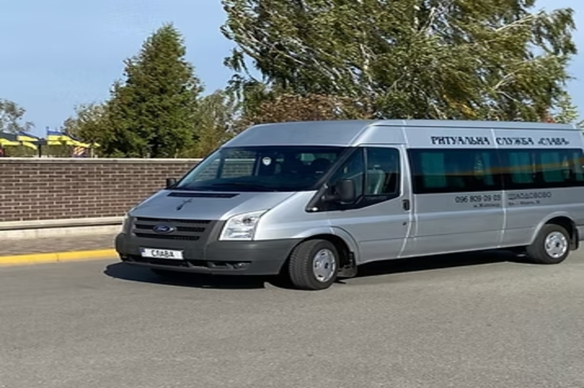 річний абонемент