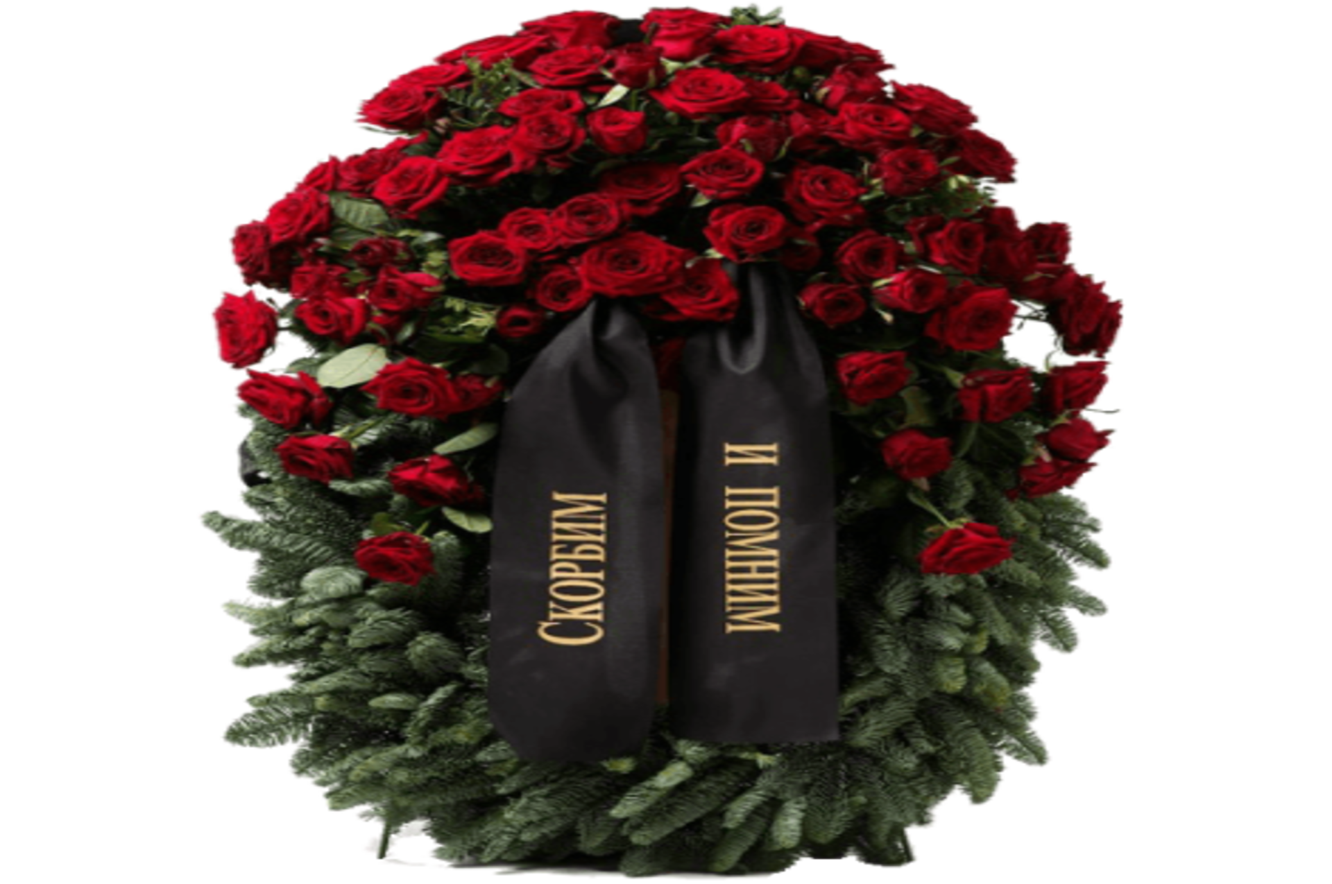 ритуальні товари