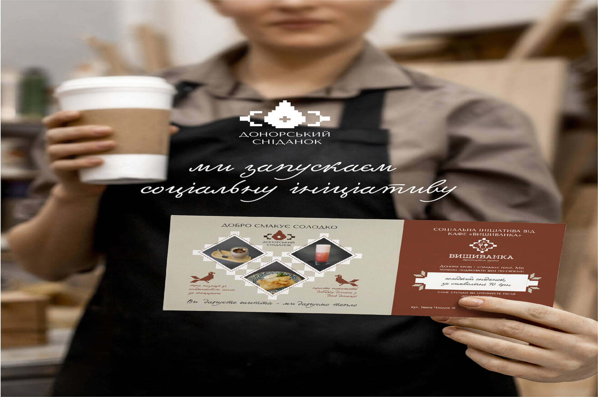 комплексне прибирання