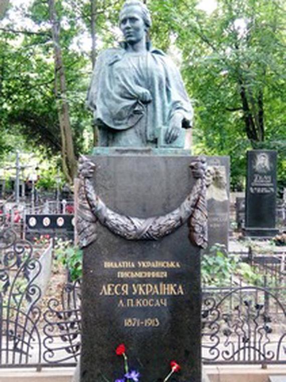 Українка Леся 