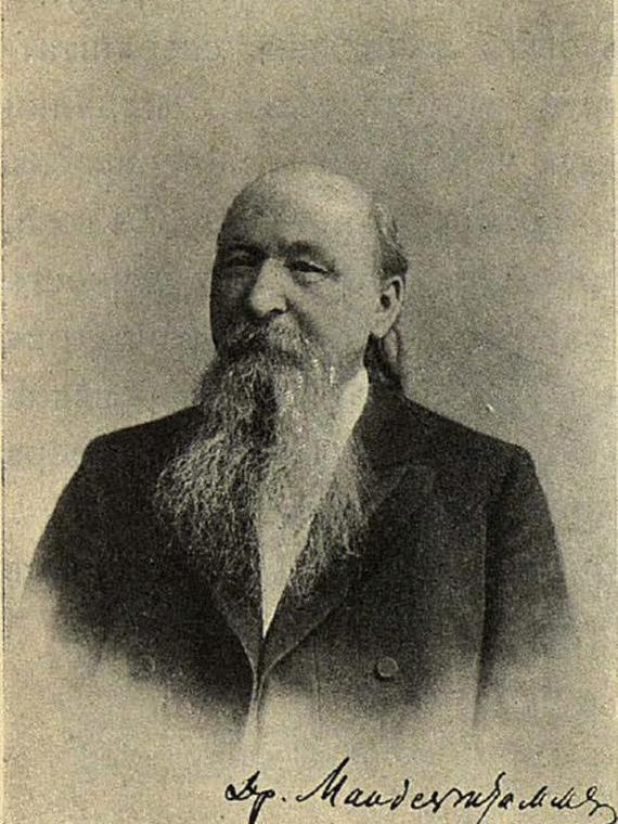 Мандельштам