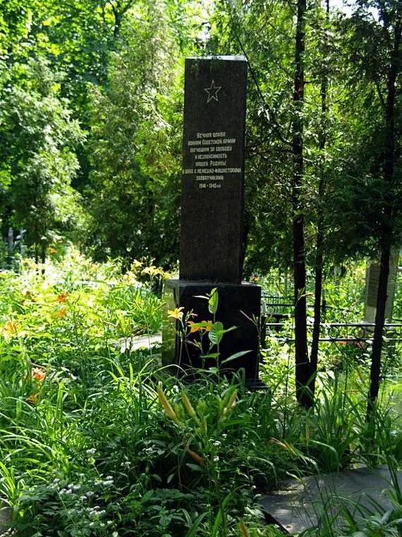 Невідомі