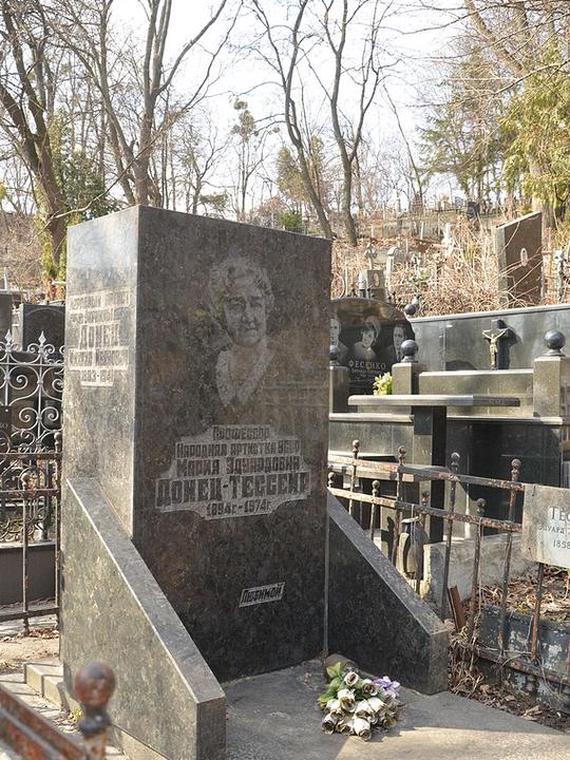 Донець-Тессейр