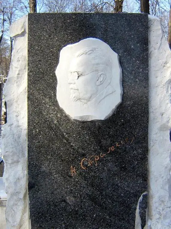 Стражеско