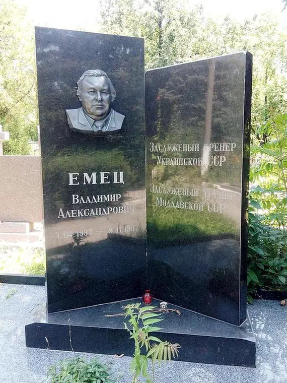 Ємець