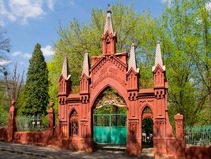 Байкове кладовище