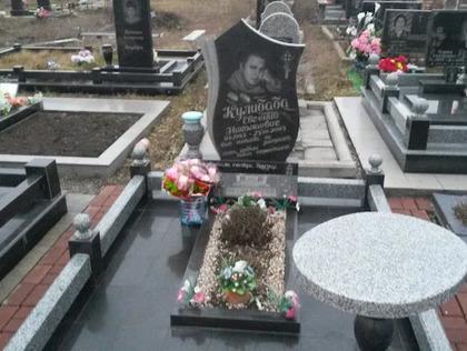 Нове Київське 1