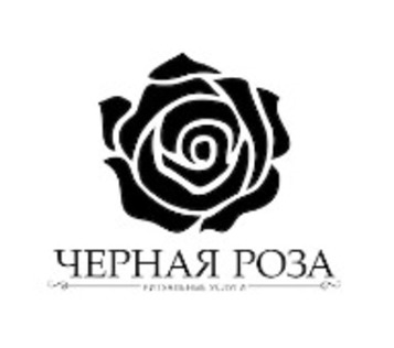 Чорна Роза