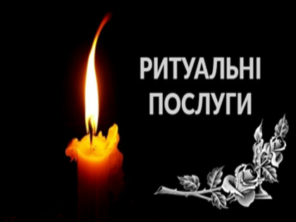 КП Спецкомбінат