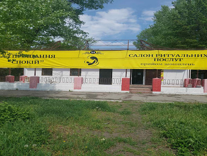 ФОП Мозгова Л.М.