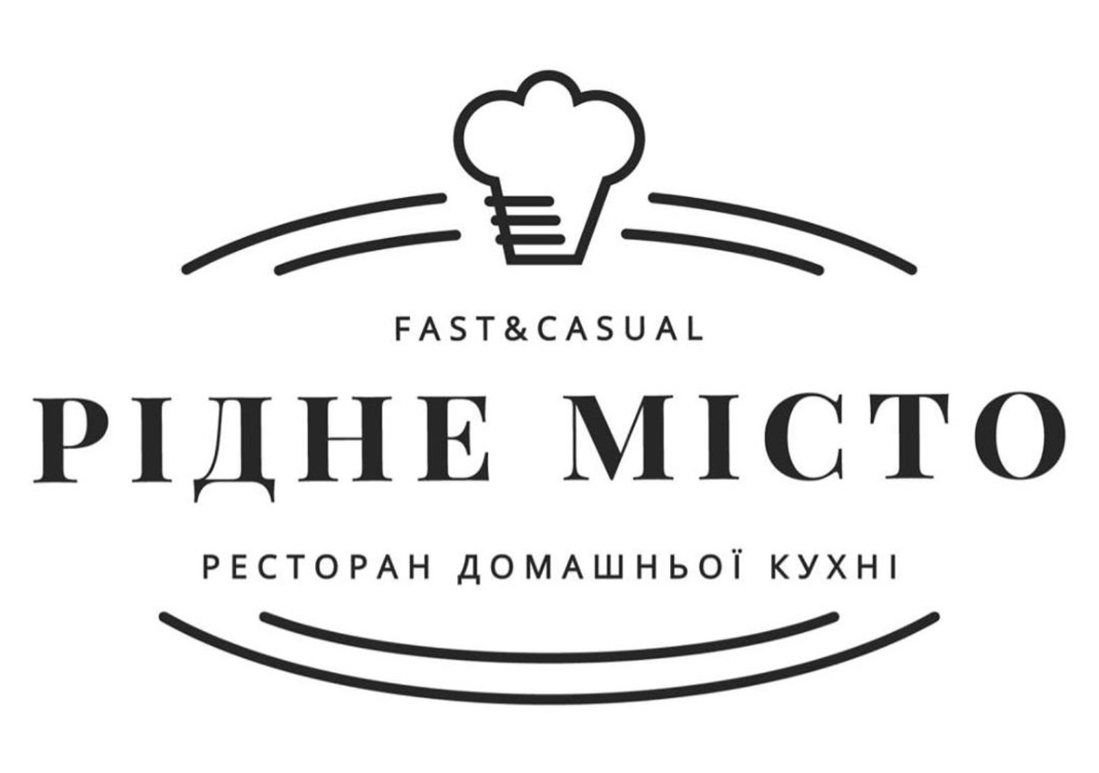 Кафе домашньої кухні «Рідне місто»